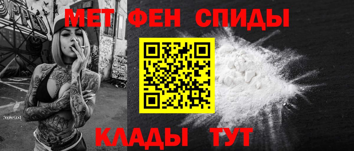 АМФ  Вход с VPN  АМФ  АМФ Розовый  Миллерово 
