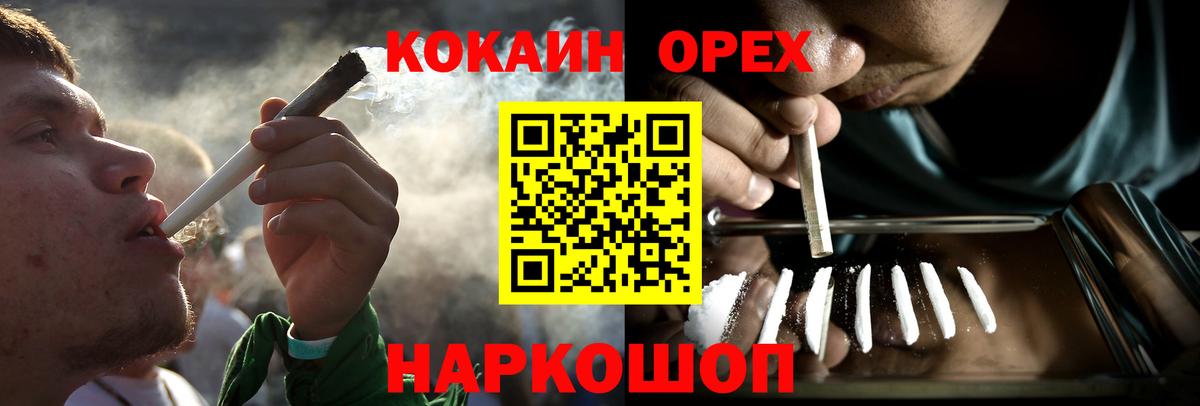 Кокаин Перу Миллерово