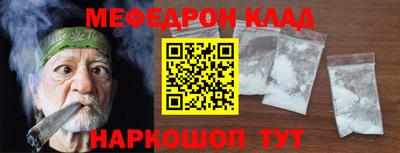 спайс Донецк
