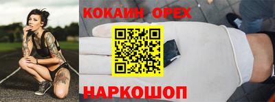 mix Донской