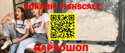 спайс Донецк