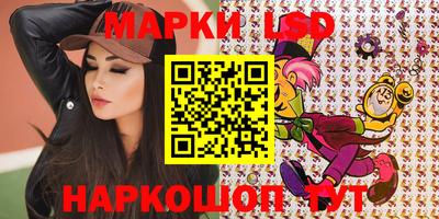 спайс Донецк