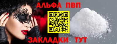 прущая мука Дубна