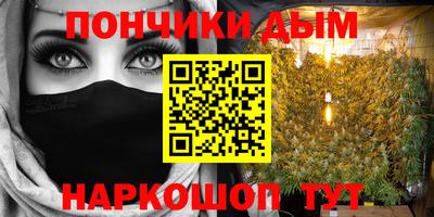 спайс Донецк