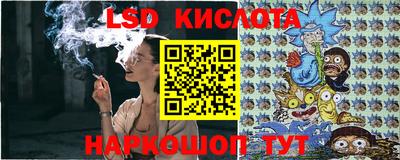 спайс Донецк