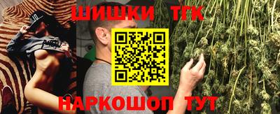 спайс Донецк