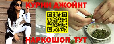 спайс Донецк