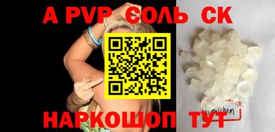 mix Донской