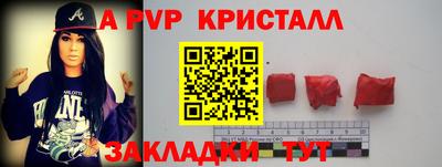 прущая мука Дубна