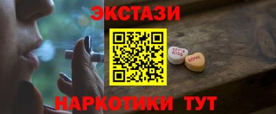 спайс Донецк