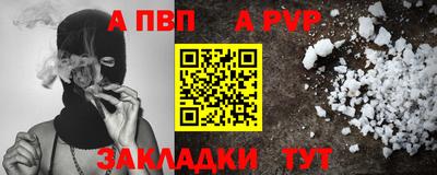 спайс Донецк