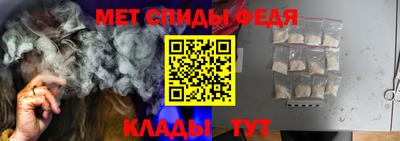 спайс Донецк