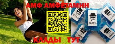 спайс Донецк