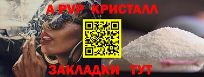 mix Донской