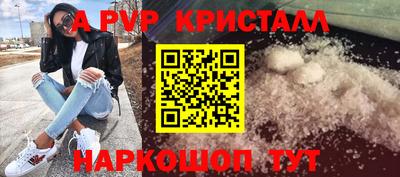 спайс Донецк