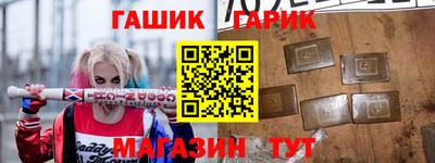 спайс Донецк