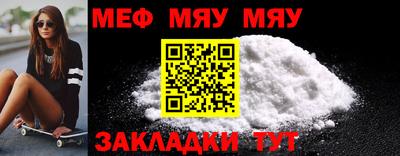 спайс Донецк