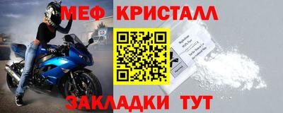 спайс Донецк