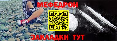 mix Донской