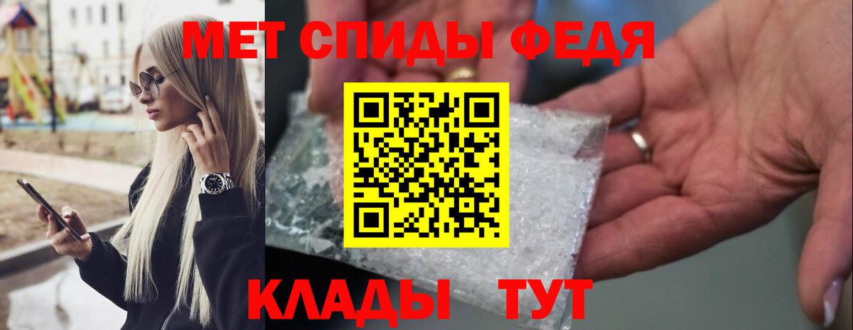 Первитин винт Миллерово