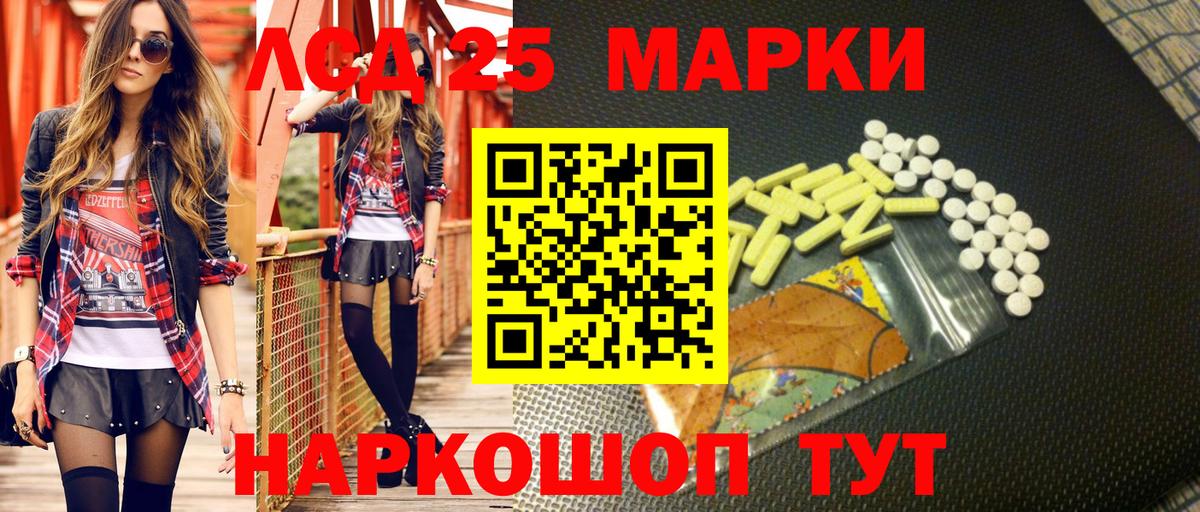 Марки NBOMe  Вход с VPN  Миллерово  Марки N-bome 1,8мг  Марки N-bome 1,8мг 