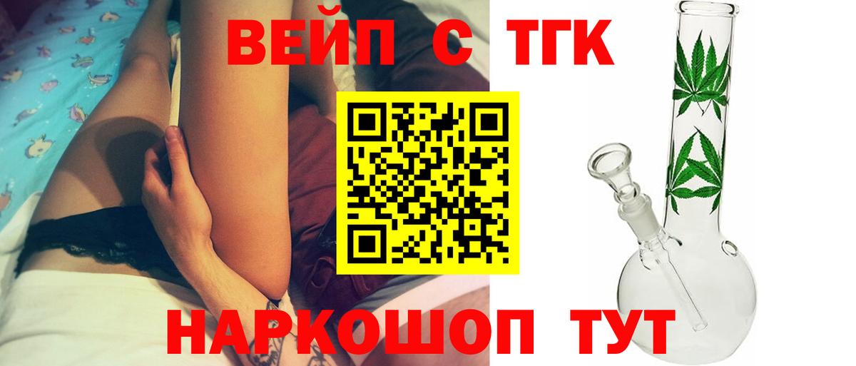 Миллерово  Дистиллят ТГК гашишное масло  Вход с VPN 