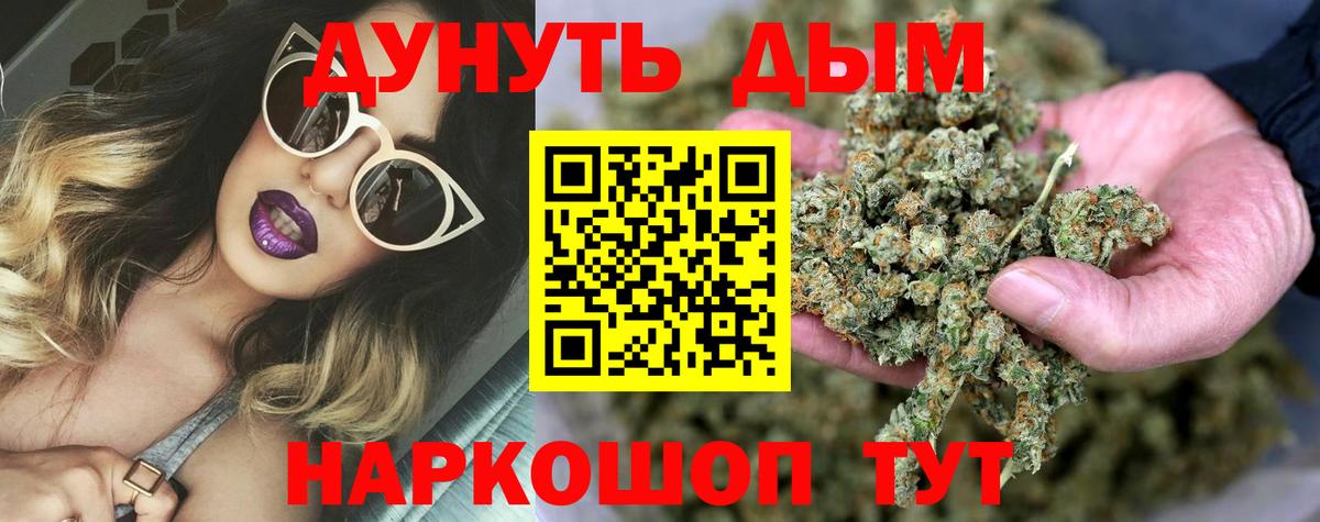 Шишки марихуана семена Миллерово